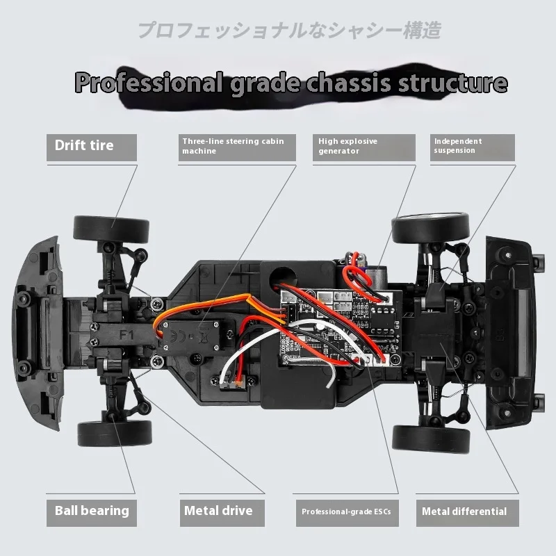 Landa technology LD1803 rear-drive NSX1/18 drift RC remote control car rollover model children's toys