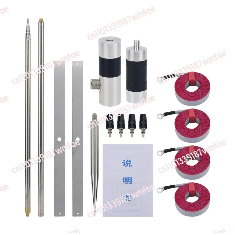 

PRO 7-54MHz Portable HF Antenna GP Antenna Outdoor Amateur Radio High Frequency Antenna