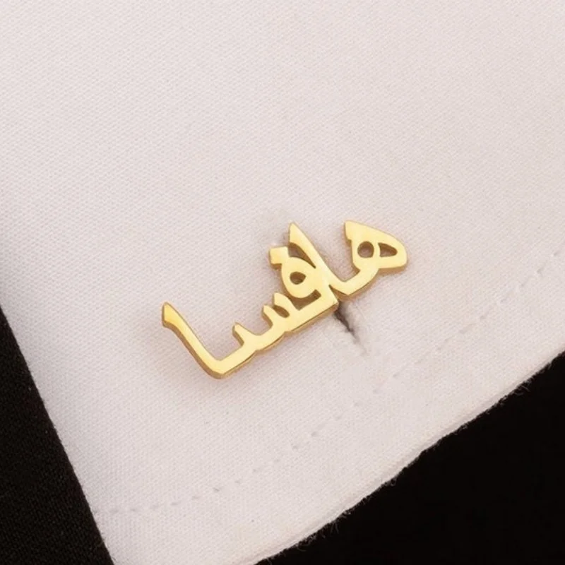 Custom Arabic Cufflinks Personalized Name LOGO Sign Letter Engraved Cufflinks Wedding Souvenirs Groomsmen Man Jewelry Gift