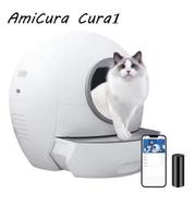 AmiCura Automatic Smart Cat Litter Box Self Cleaning Cat Toilet WIFI Version APP Control Intelligent Monitoring Pet Toilet Tray