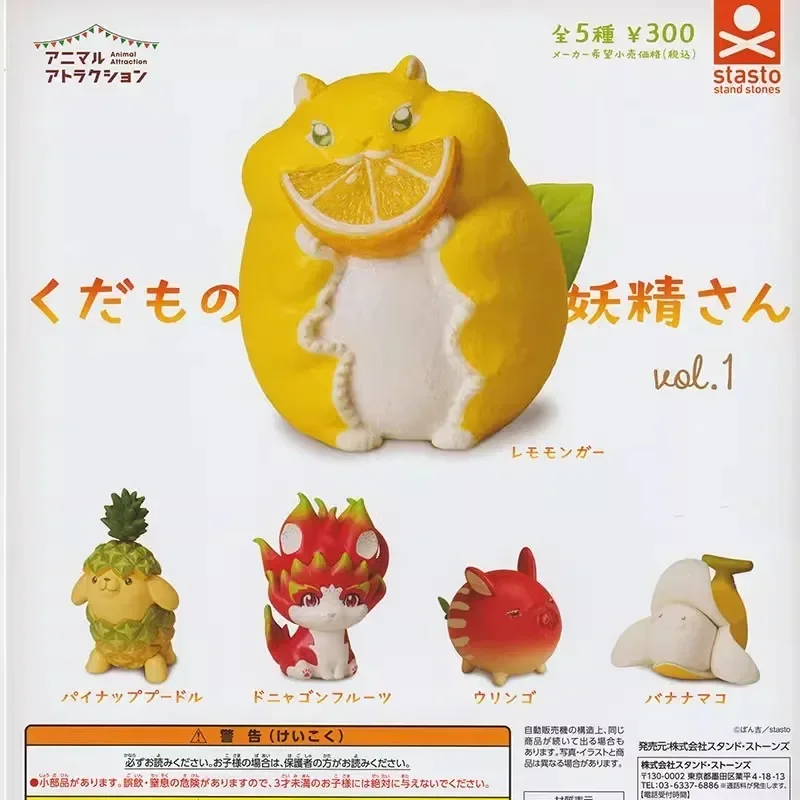 

Stasto оригинальная фигурка Kawaii Gashapon, аниме, фруктовая фея, лимонный хомяк, ананас, фигурка, милые капсульные игрушки, миниатюрный подарок для детей