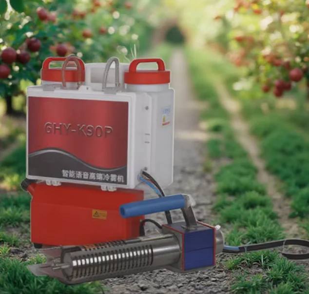 Agricultural Factory Epidemic Prevention Disinfection Handheld Backpack Small Cold Fog Machine  Power Rice Field Sprayer