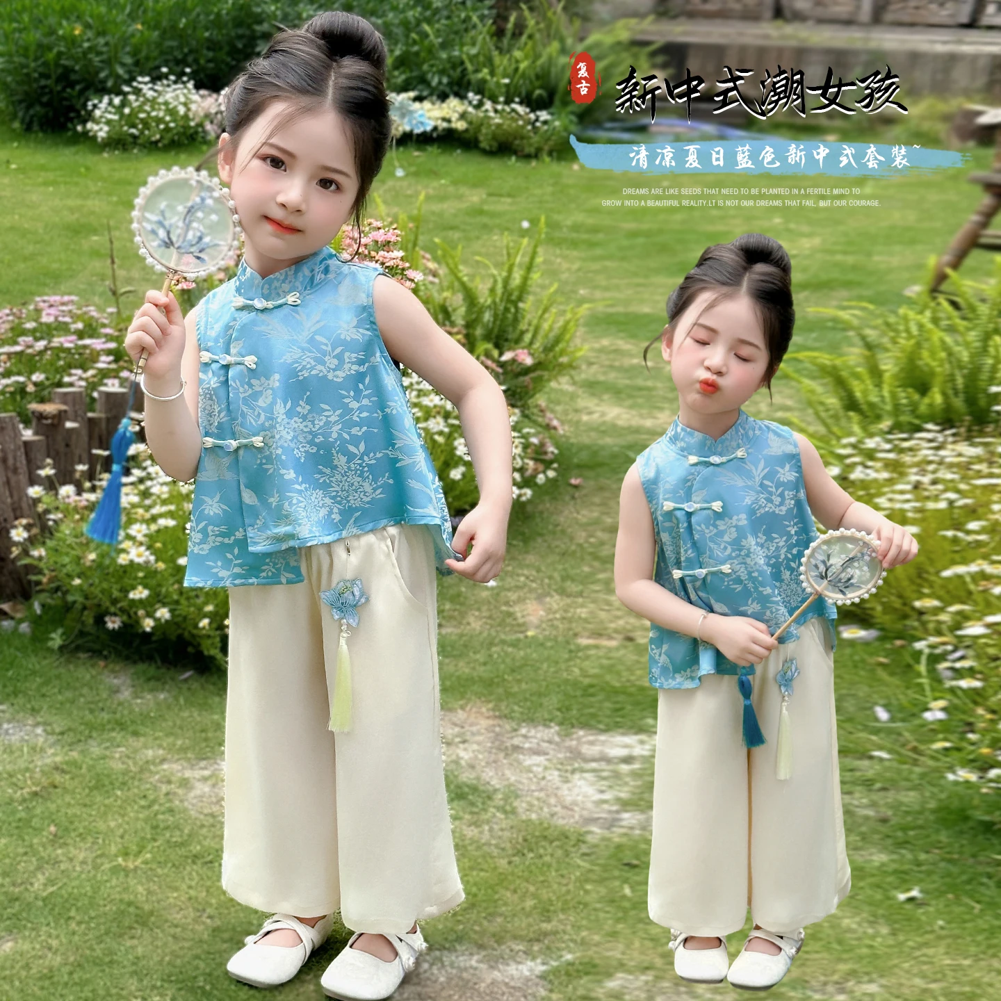 Girls' Chinese Style Hanfu Set Summer 2026 Traditional Tang Suit Sleeveless Top Wide Leg Pants Outfit for Children Ages 2-9Y