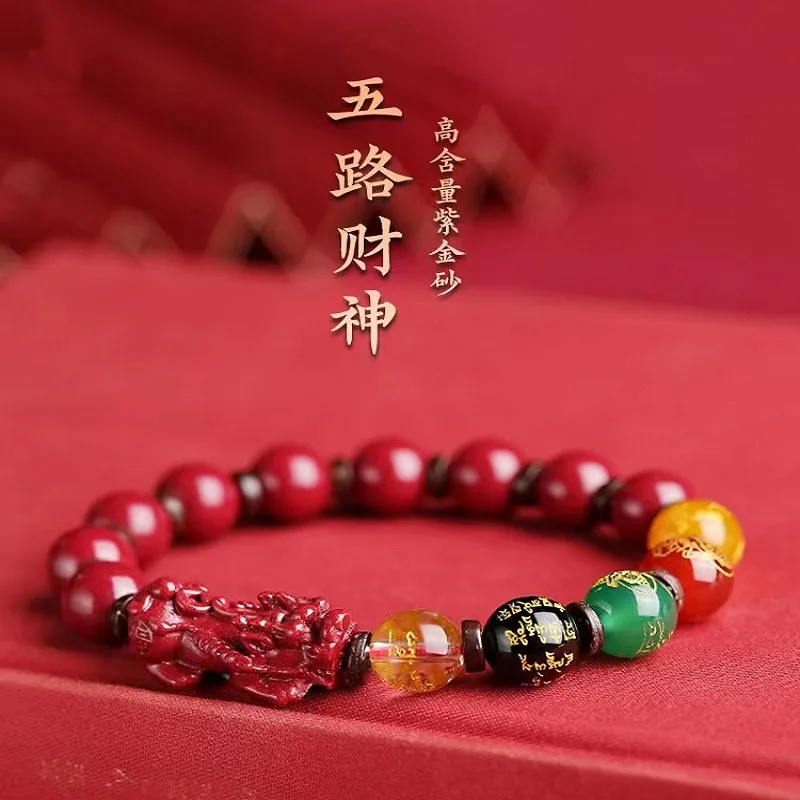 Natural , Vintage-Style Pixiu , With Five Deities Of Wealth, And Agate Bracelet