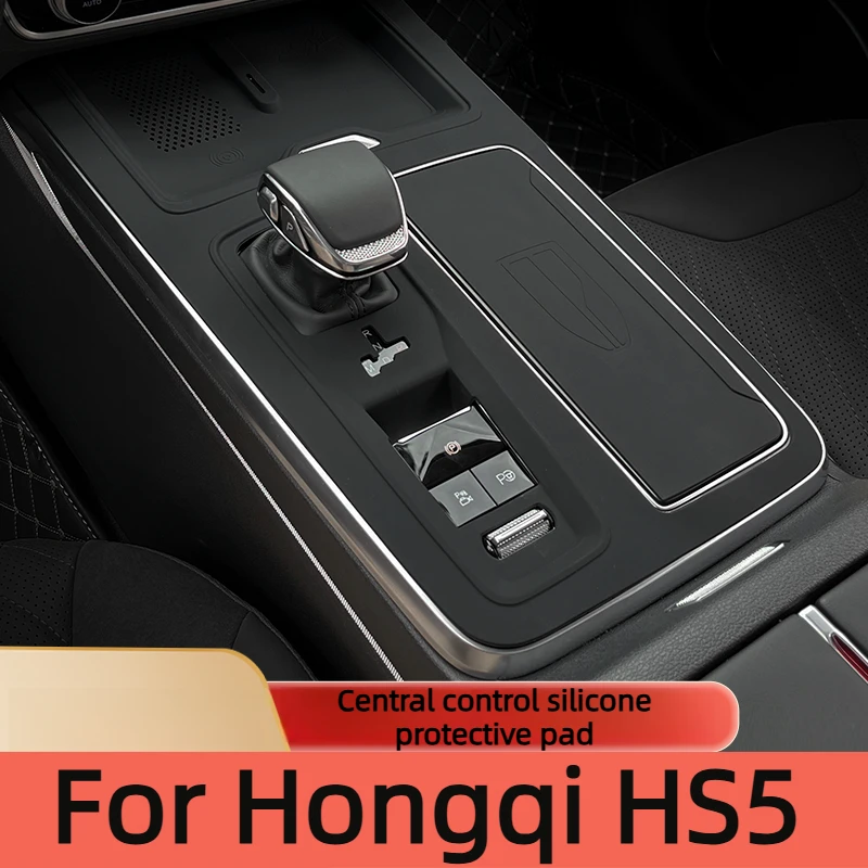 Car Center Console Cover Pad For Hongqi HS5 Accessories 2026/2025 Eco Silicone Anti-Scratch Non-Slip Static Adhesion 2023-2024