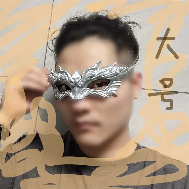 2025 aaa 게임 러브 앤 딥스페이스 자비에르 코스프레 의상 안경 눈가리개 코스튬 페이스 마스크 가면극 할로윈 카니발