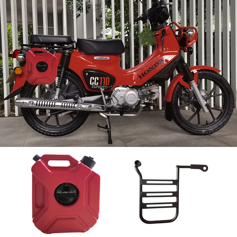 【Premium】For Honda Cub CC110 side frame expansion bracket fuel tank rack modification saddle box commuter side bag rack