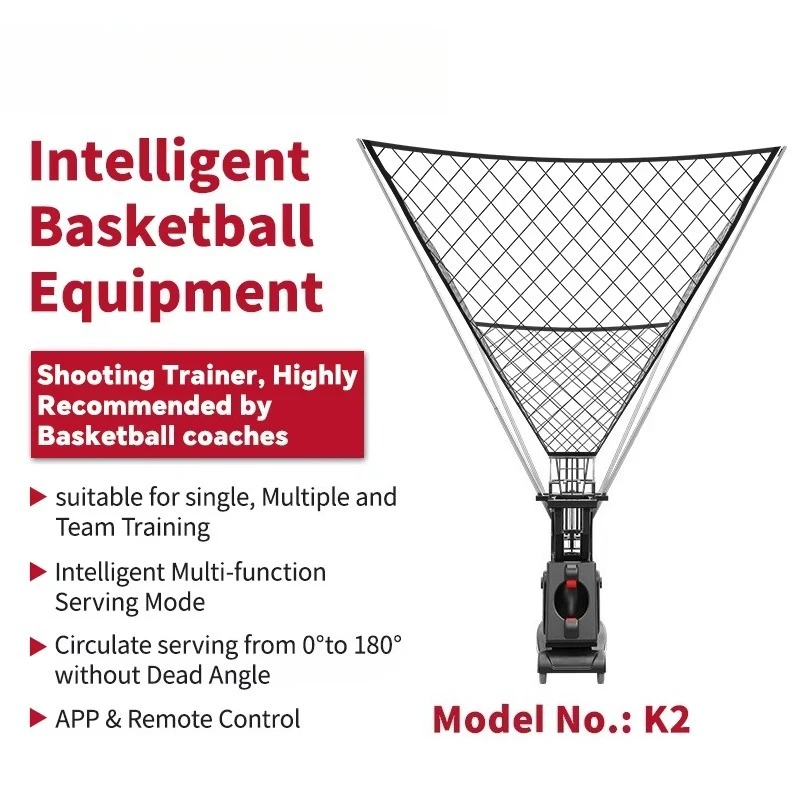 آلة الرماية الذكية لكرة السلة آلة التدريب الرياضي آلة إرجاع كرة السلة الأوتوماتيكية SS-K2