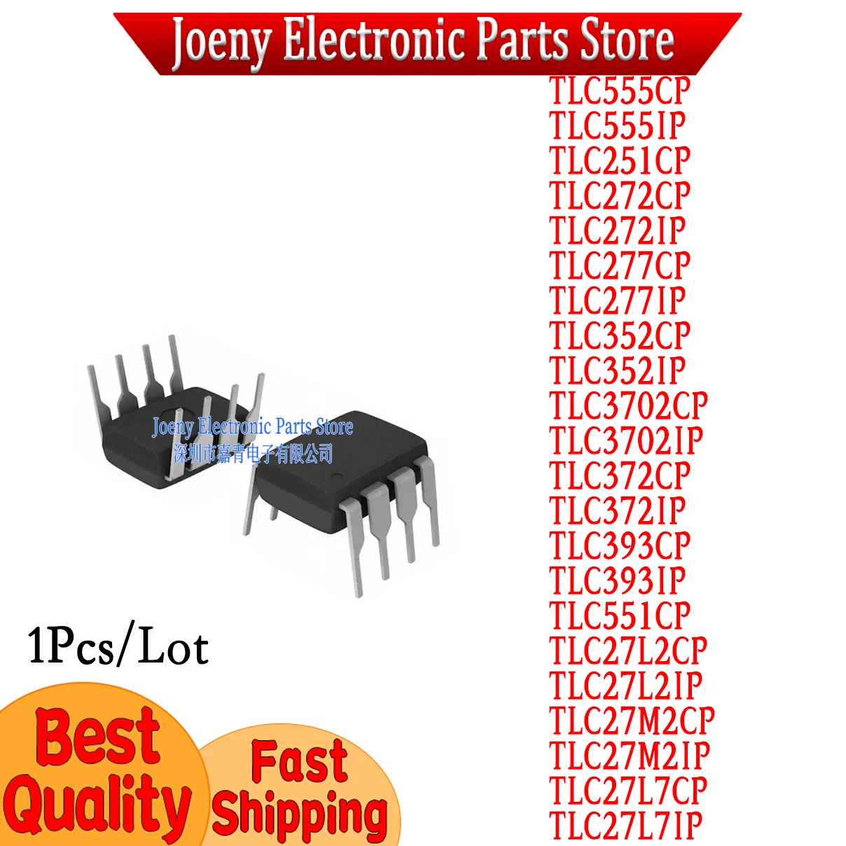 

TLC555IP 251 272 277 352 3702 372 393 551 27L2 M2 L7CP PC shell