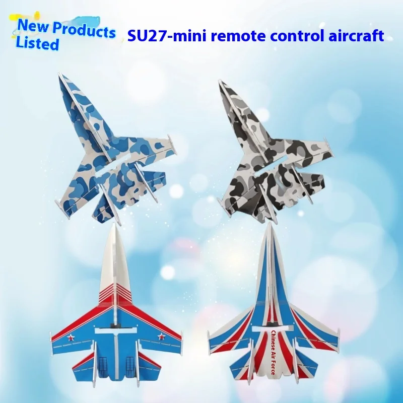 Su27mini-computerボード、ミニサイズ、落下防止、魔法、飛行機、グライダーモデル、リモコン、固定翼