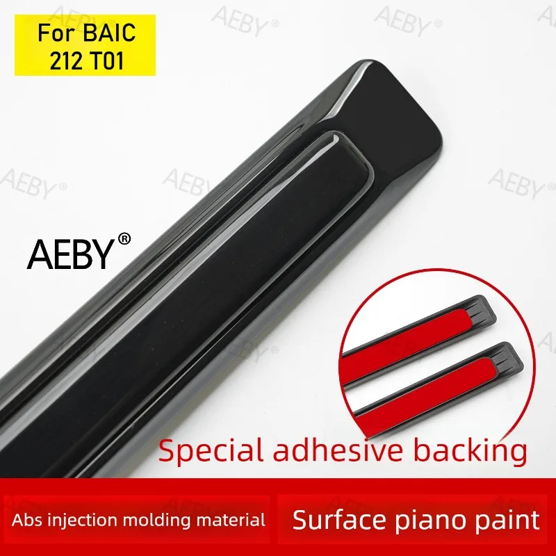 

For BAIC 212 T01 Heavy duty anti-collision strips for car door edges,body side,Body trim,Anti-scratch,Car External accessories