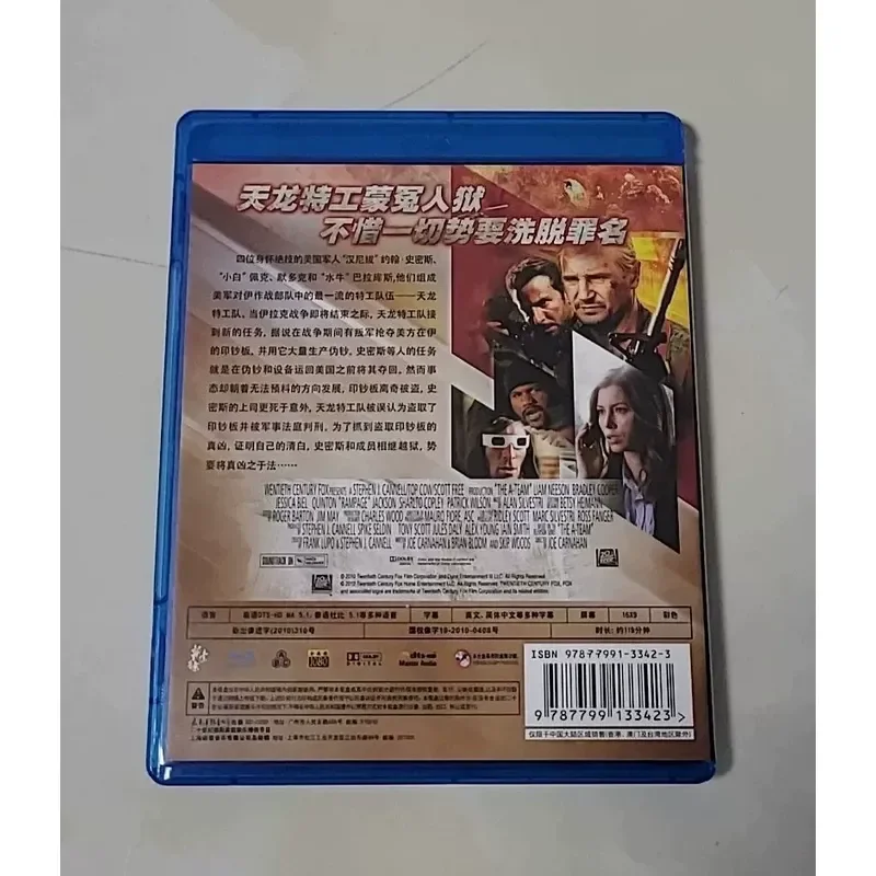 Tianlong Special Attack Team Chinese Characters Whole Region Out of Print National Version Xinsuo Genuine Blu-ray BD
