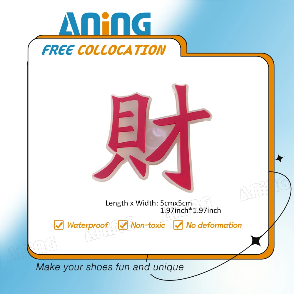 8Pcs DIY Cartoon Mahjong Pattern Shoe Accessory for Good Luck and Fortune