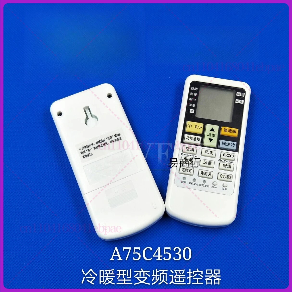 

A75C4530 для аксессуаров для кондиционеров Panasonic, тип нагрева и охлаждения, пульт дистанционного управления кондиционером с преобразованием частоты