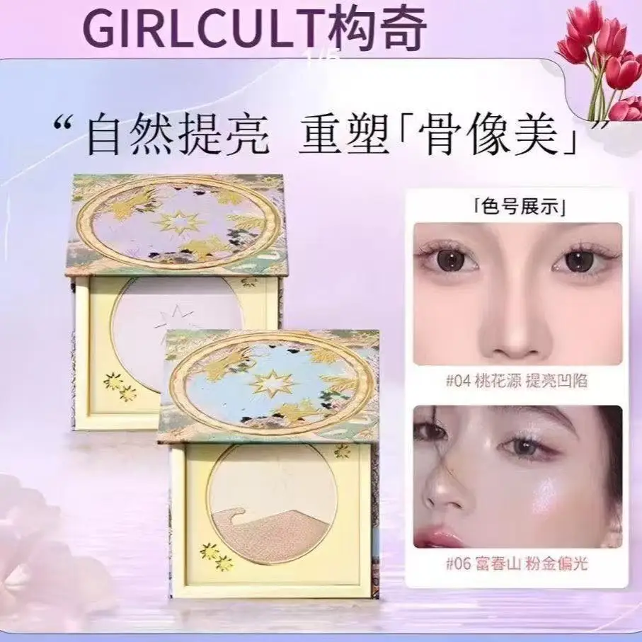 ガールカルト マウンテン シー ハイライト ピーチ ブロッサム ランド ムーン シー マット フェイス ブライトニング ブラッシュ パウダー 3in1