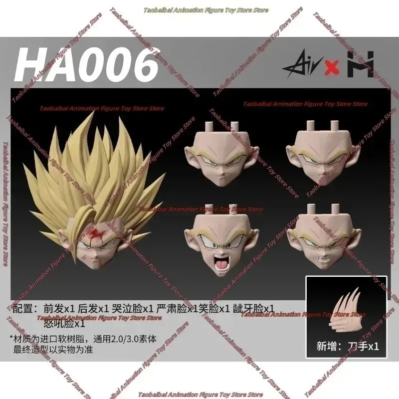 HA 1/12 Gohan Super II Gohan HA006/ HA010 دمية رئيس النحت الملحقات حزمة أنيمي شخصية رئيس النحت #2
