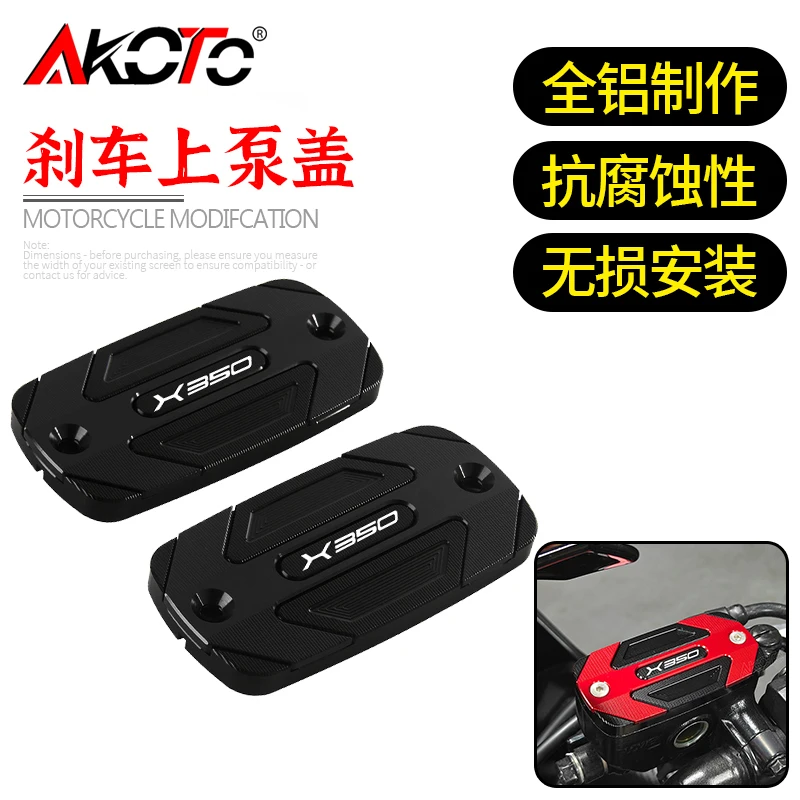 

FOR KYMCO XCITING X S 350 X350 S350 Motorcycles CNC Front Brake Reservoir Fluid Tank Cover Oil Cup Cap Xciting350 Accessories