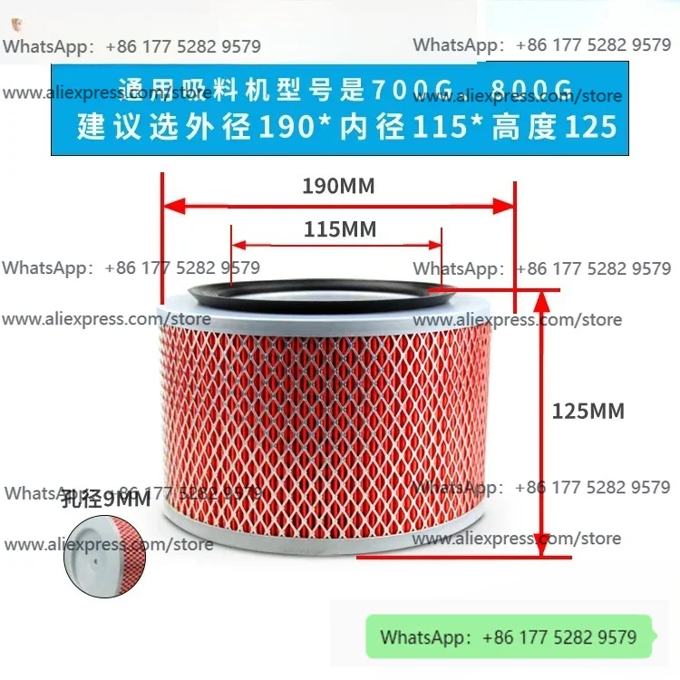 element SAL-300G-700G-800G filter  screen filter suction hopper feeder