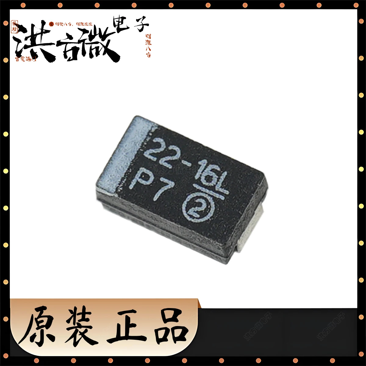 10PCS 293D226X9016D2TE3 Marking 22-16L CASE-D-7343-31mm 2917 16V 22uF ±10% NEW Original SMD Black Solid Tantalum Chip Capacitors