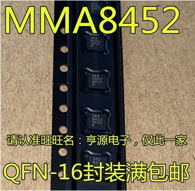Free Shipping 30pcs MMA8452 MMA8452QR1 8452