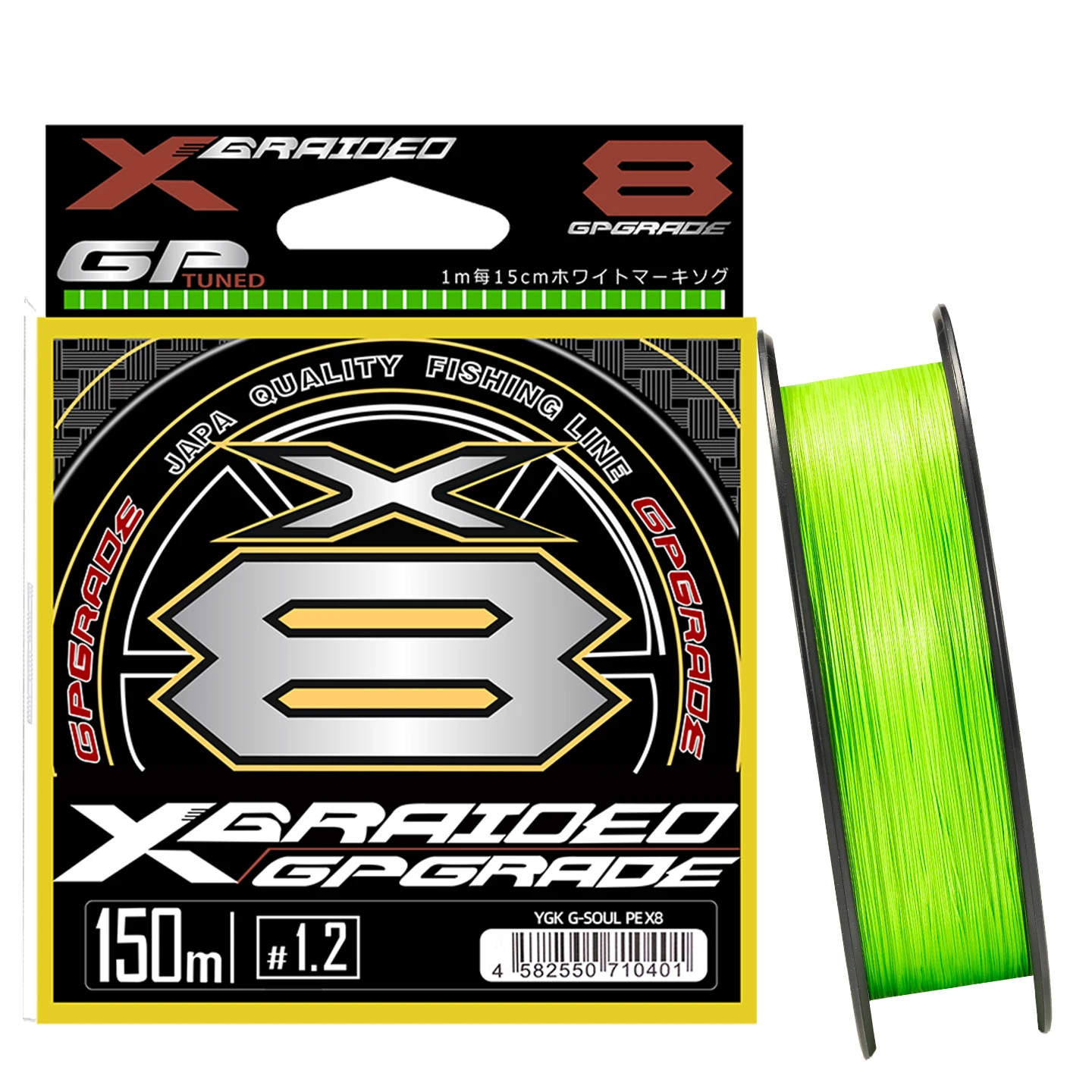 Trenzado YGK G-Soul X8 PE – Hilo para mar y agua dulce - imagen 2