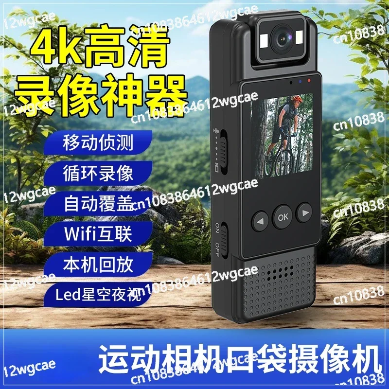 4k high-definition camera, sports camera, electric motorcycle riding, recording, filming, recording