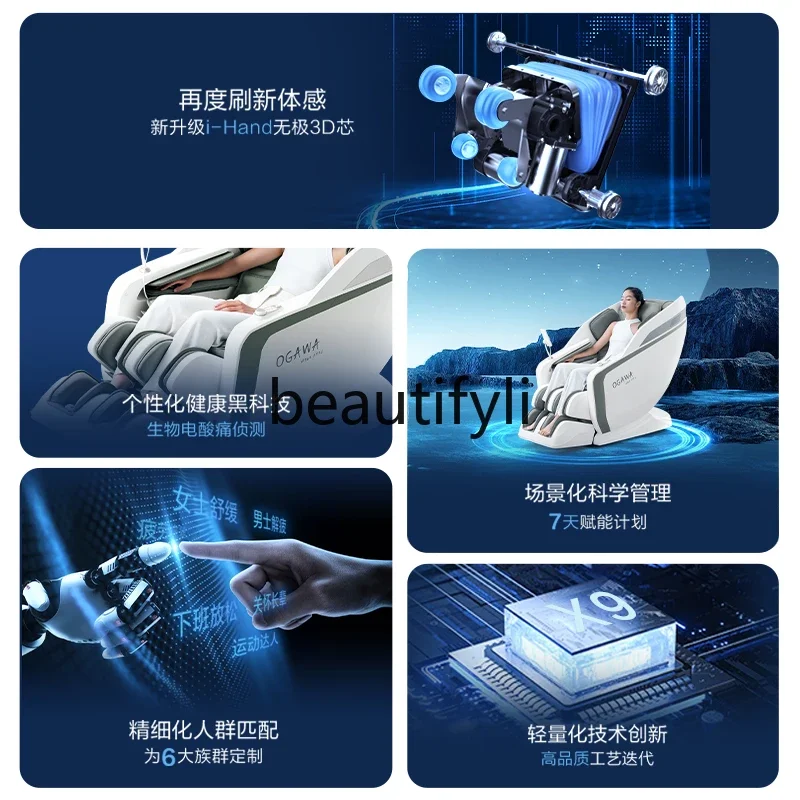 

ss Massage Chair Home Full Body Smart Luxury Space Capsule Kneading Massage Sofa Chair