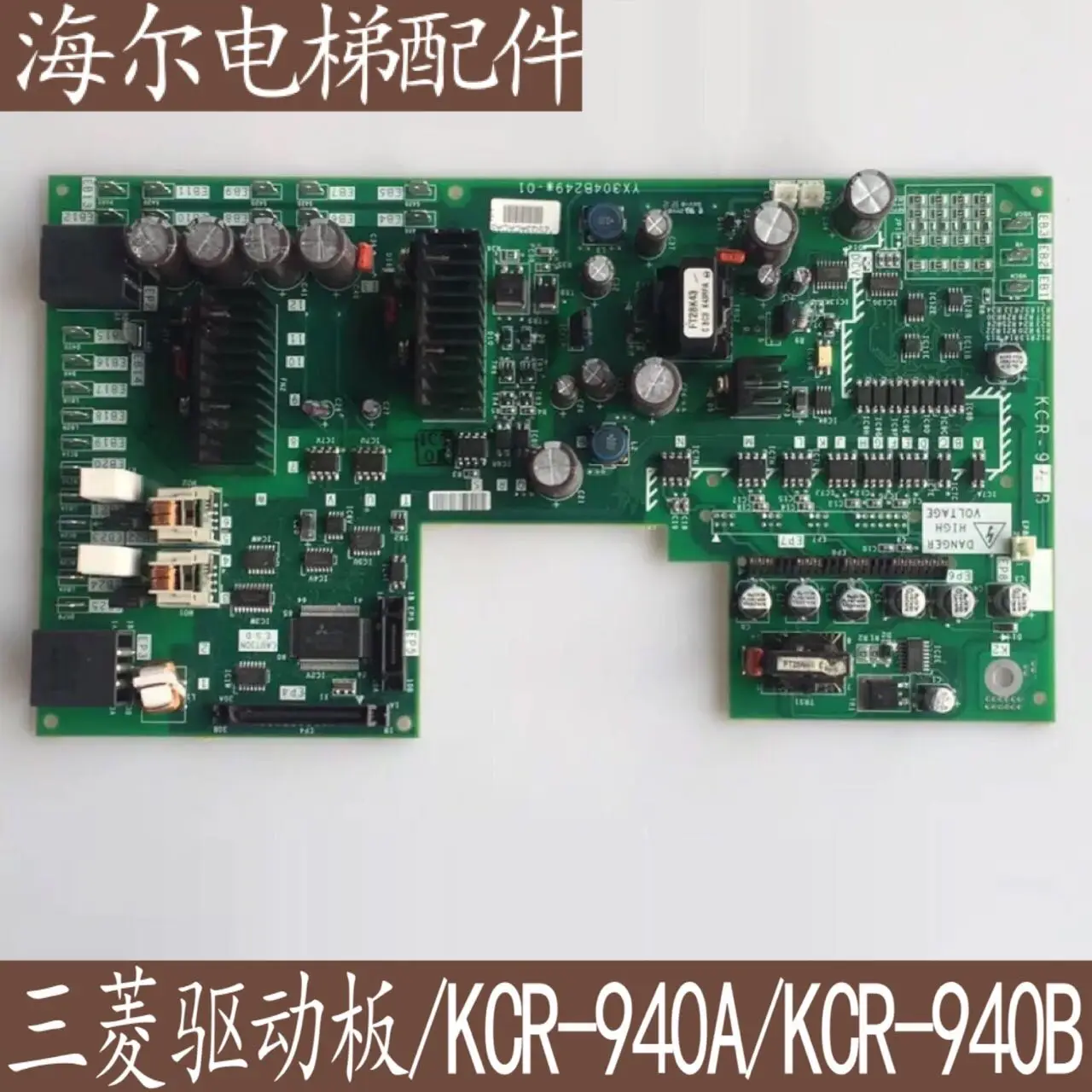 

Elevator Without Machine Room Drive Board KCR-910A/KCR-910B/KCR-910C/KCR-910D In Stock