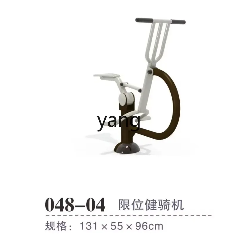 LTT Fitness Equipment Community Park Square New Rural Fitness Indoor Middle-Aged and Elderly Equipment