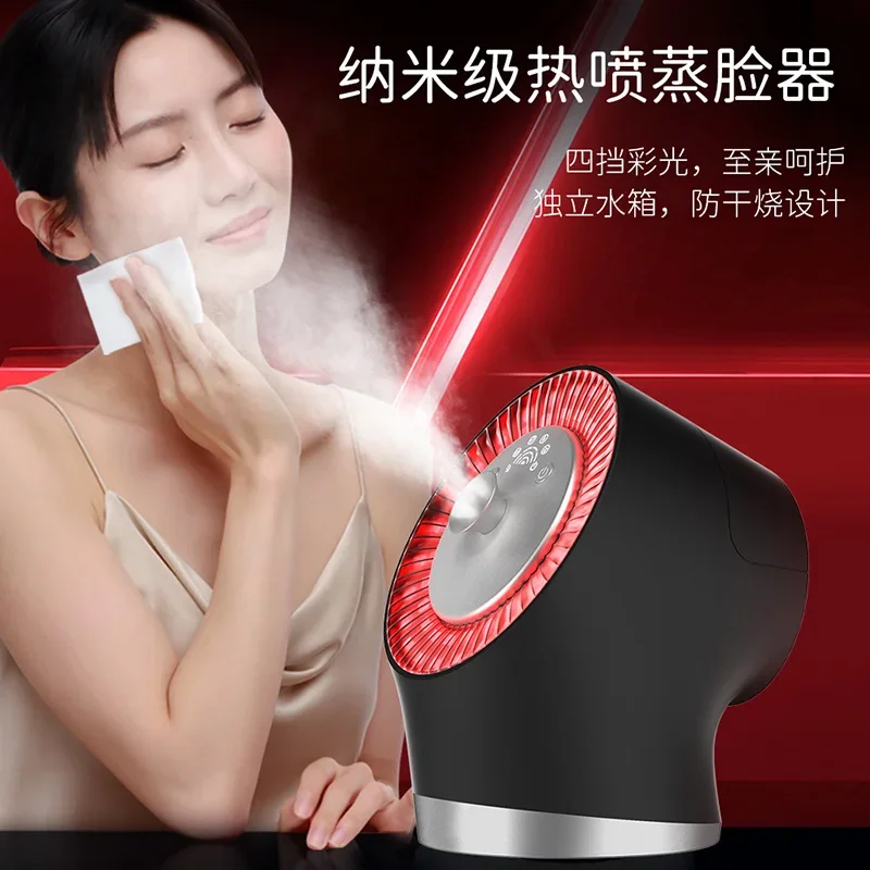 Cross-border export, nano thermal spray face steamer, facial hydration face steamer, facial humidifier household beauty