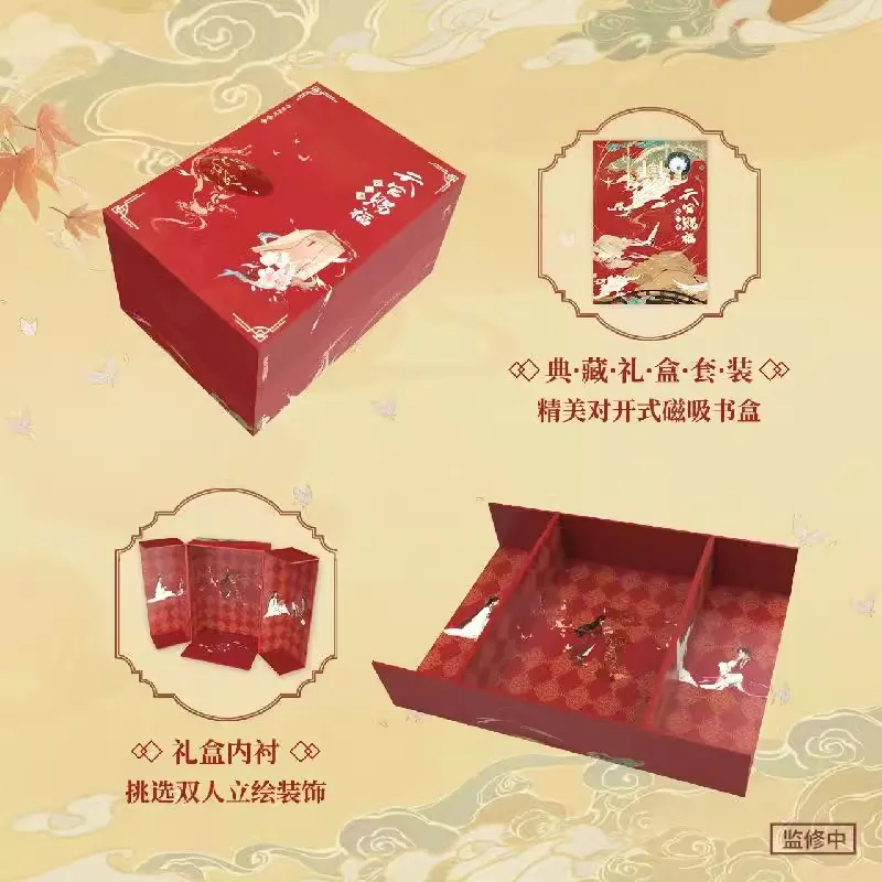 Imagem -04 - Heaven Officials Blessing Quadrinhos Originais Original Tian Guan ci fu Xie Lian Série Anime Hua Cheng Conjunto de Livros Ilustrados Livros por Conjunto