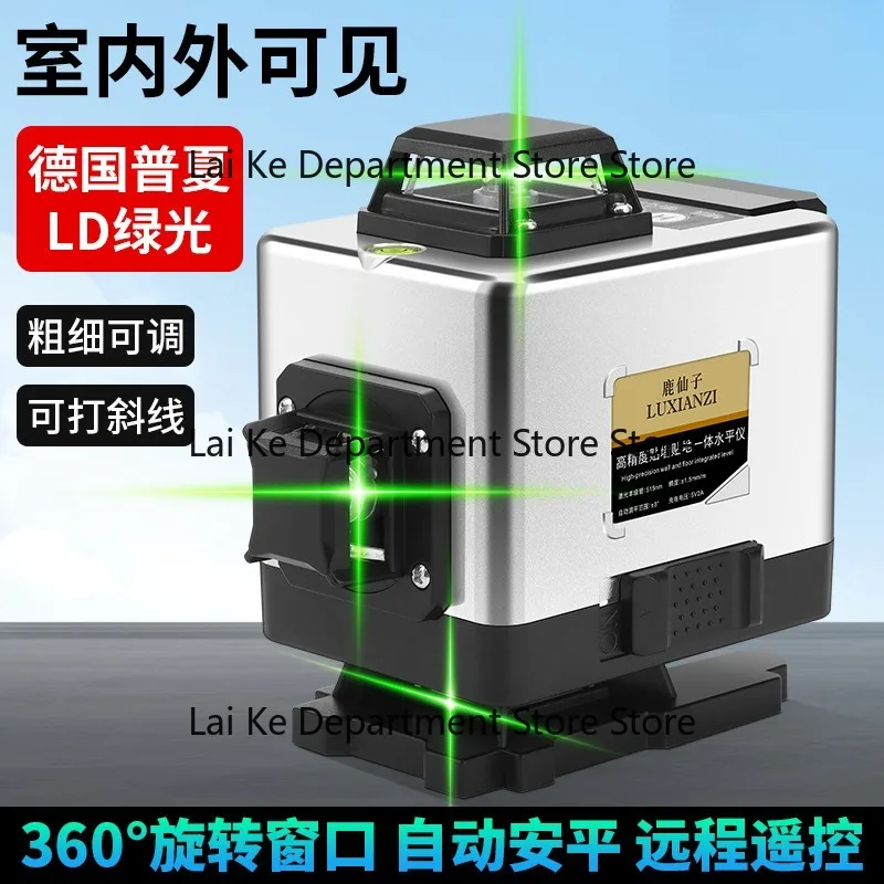 

12-line level high-precision strong light fine line outdoor green laser floor instrument self-leveling water level