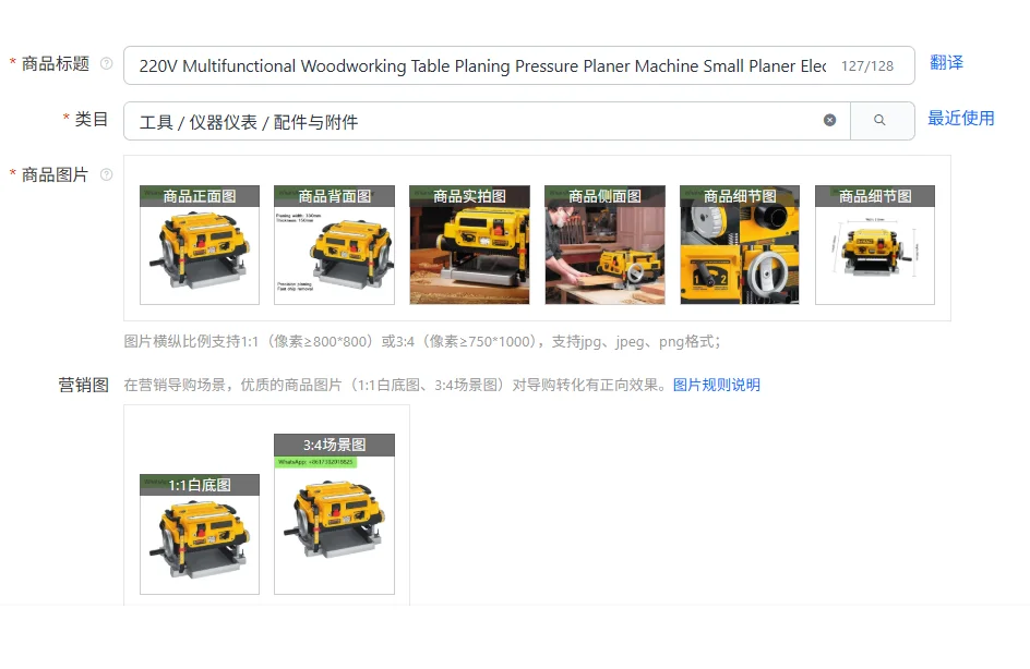 

220V Multifunctional Woodworking Table Planing Pressure Planer Machine Small Planer Electric Thicknesser Apparatus Flat Machine