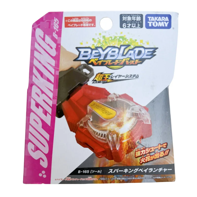 BEYBLADE TAKARA TOMY B165