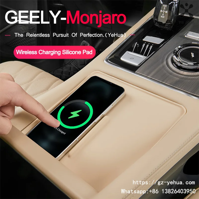 

For GEELY Monjaro Xingyue L KX11 2025 Center Wireless Charging Silicone Mat Dustproof Anti-slip Protective Scratch-resistant