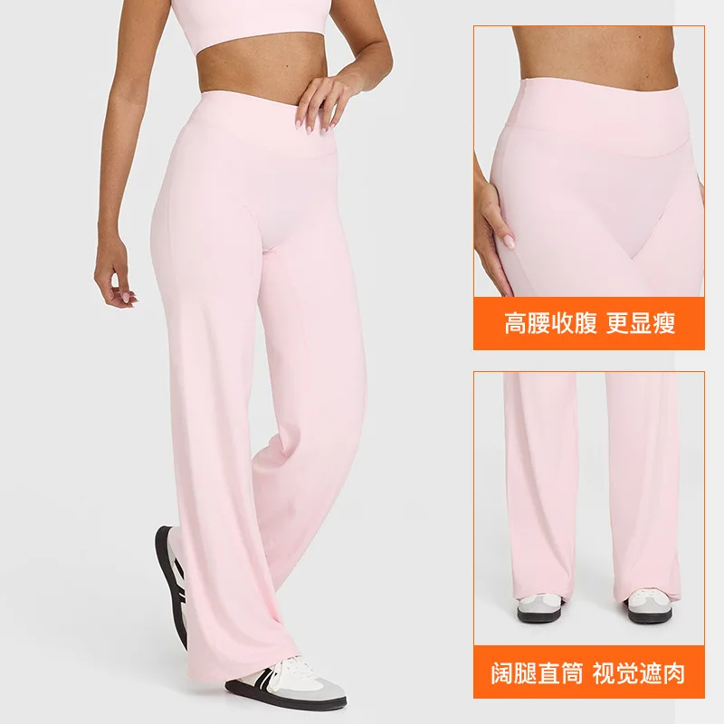 

Summer Women's High Waisted Straight Leg Yoga Pants - Lightweight Loose Fit Trousers for Yoga Gym Workout