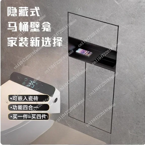 Customizable hidden bathroom cabinet - stainless steel recessed niche, trash can, tissue box storage rack