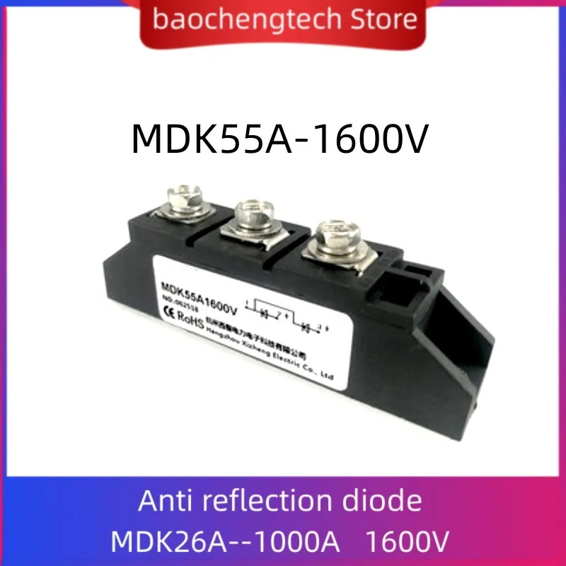 MDK90A1600V Anti-reverse diode MDK 26A 40A 55A 75A 110A 135A 160A 182A 200A 250A 300A 1600V Rectifier Photovoltaic Module