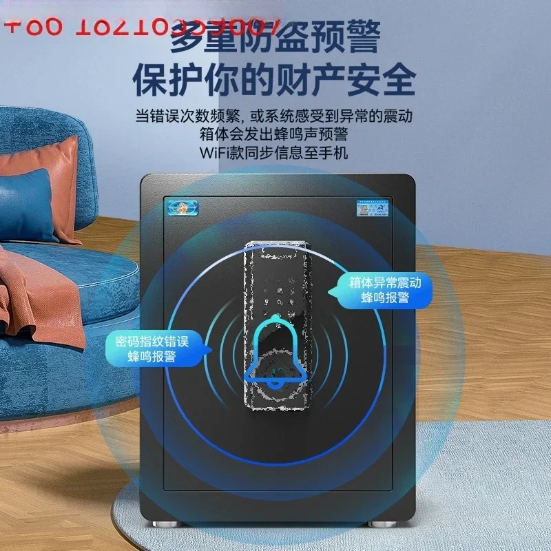 Small anti-theft 45cm high safe deposit box, password fingerprint wifi smart office