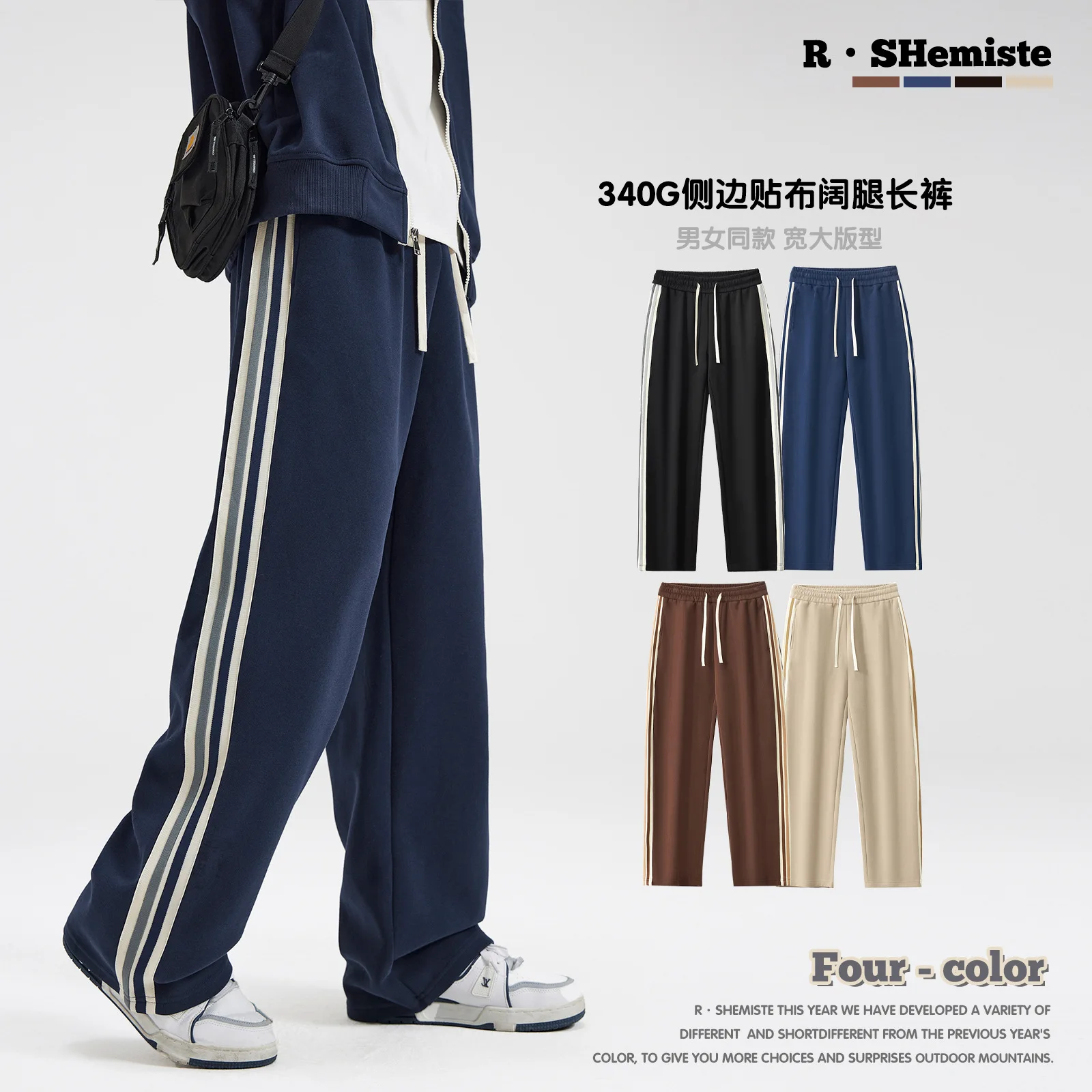 

Men's 2025 Spring and Autumn Patchwork Striped Pants Men's Wide Leg Casual Pants Men's Cross border Men's Pants