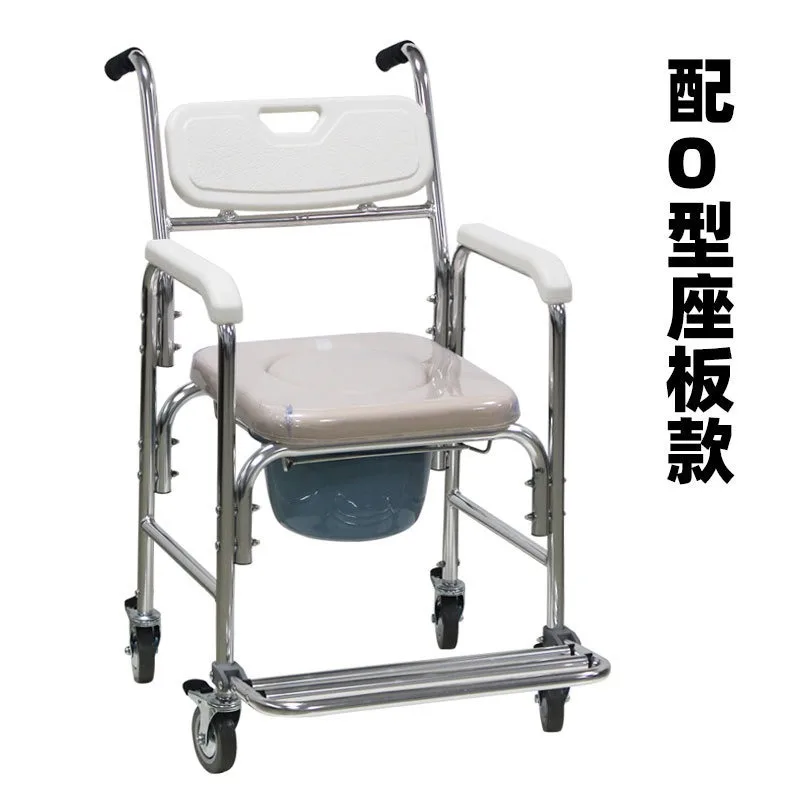 Chaise de toilette médicale manuelle pour salle de bain, avec roulettes, pour soins à domicile