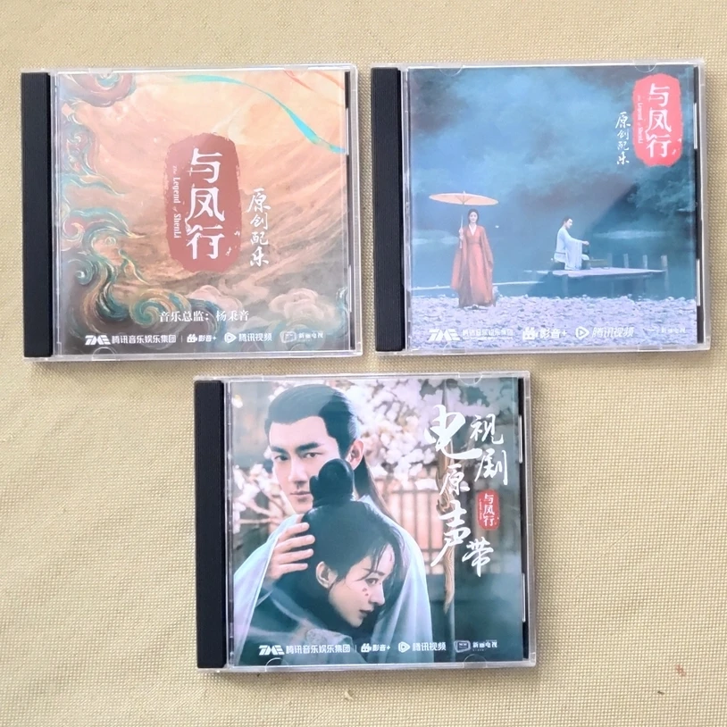 

With Fengxing, TV series original sound music cd song/soundtrack OST 3CDs