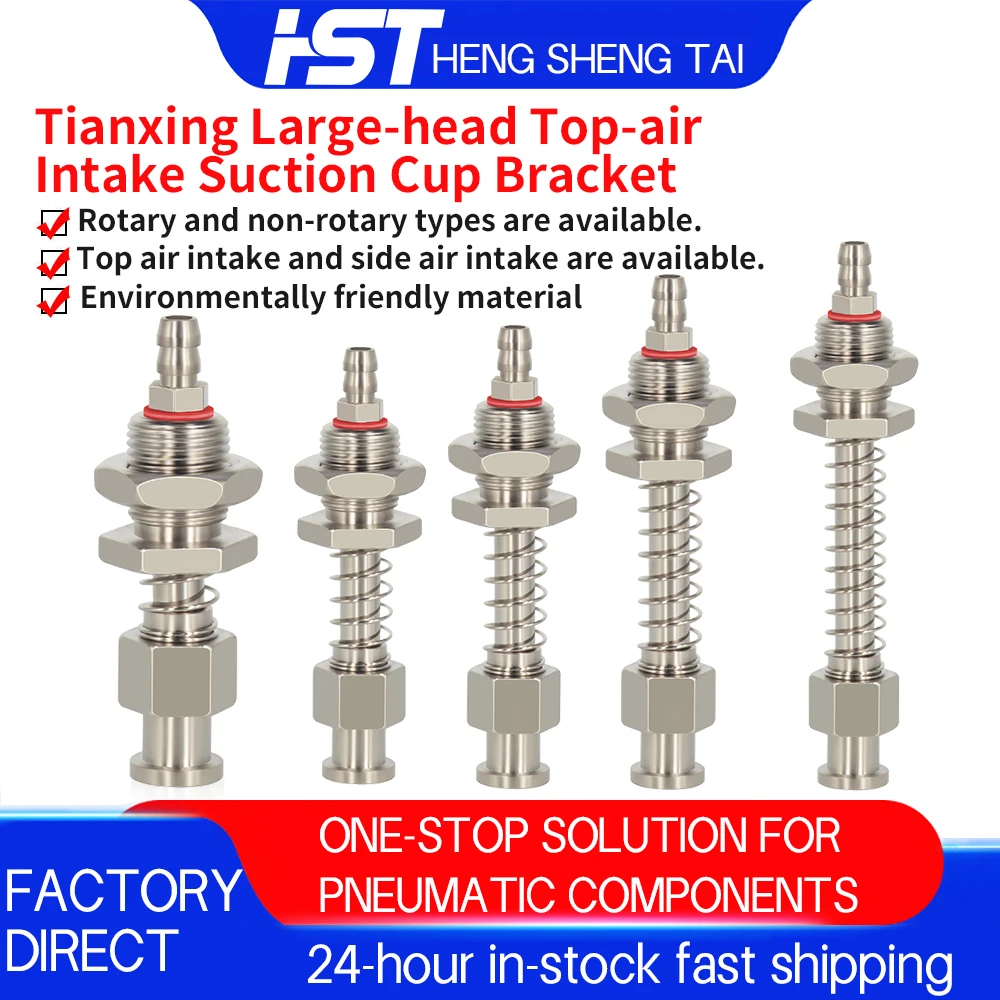 

Tianxing Large Head Rear Inlet Fitting Manipulator Bracket Suction Cup Seat Vacuum Suction Cup M10/M12 Buffer Support Rod