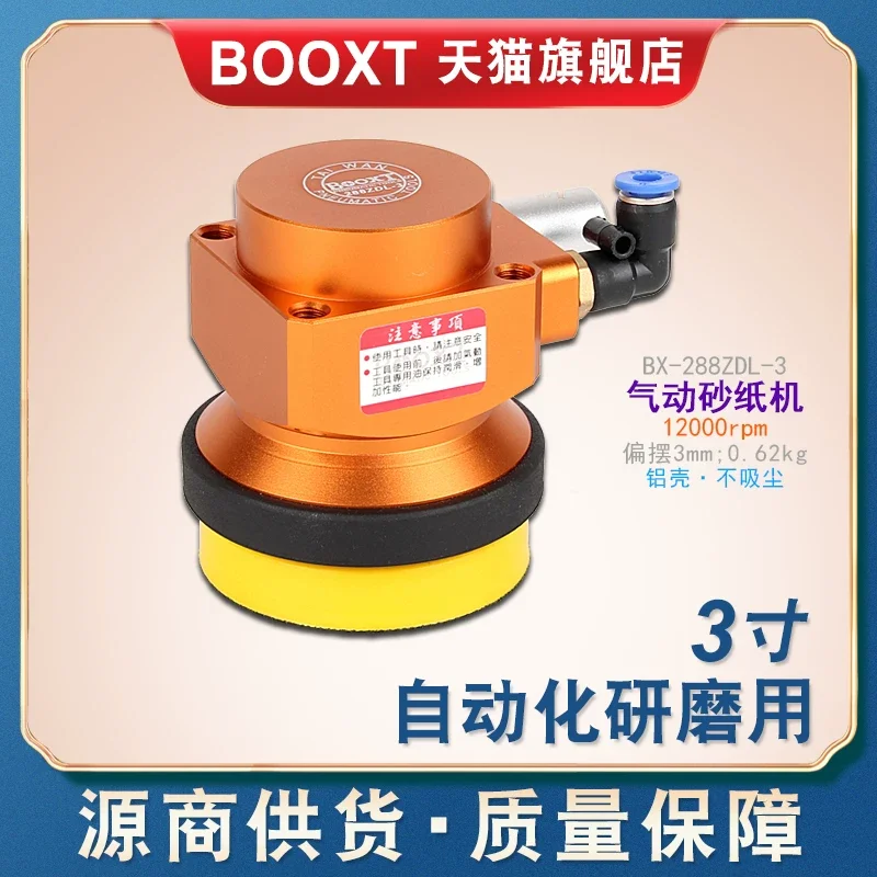 Taiwan Booxt Direct Supply 288Zdl-3 Pneumatic Sandpaper Grinding and Polishing Machine for Automation Robot Manipulators