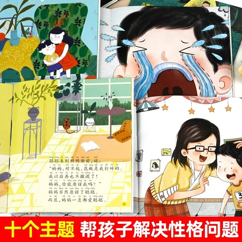 Libro de cultivo de negocios inverso para niños, lectura de libros de cuentos de educación temprana de 3-4-5-6 años