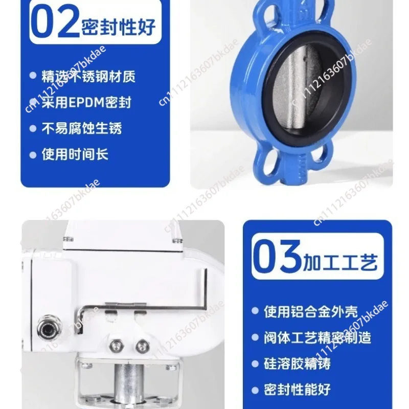 Electric Butterfly Valve D971X-16Q Wafer Type Water Regulating Valve with PTFE Stainless Steel Ductile Iron for Water Supply Sys
