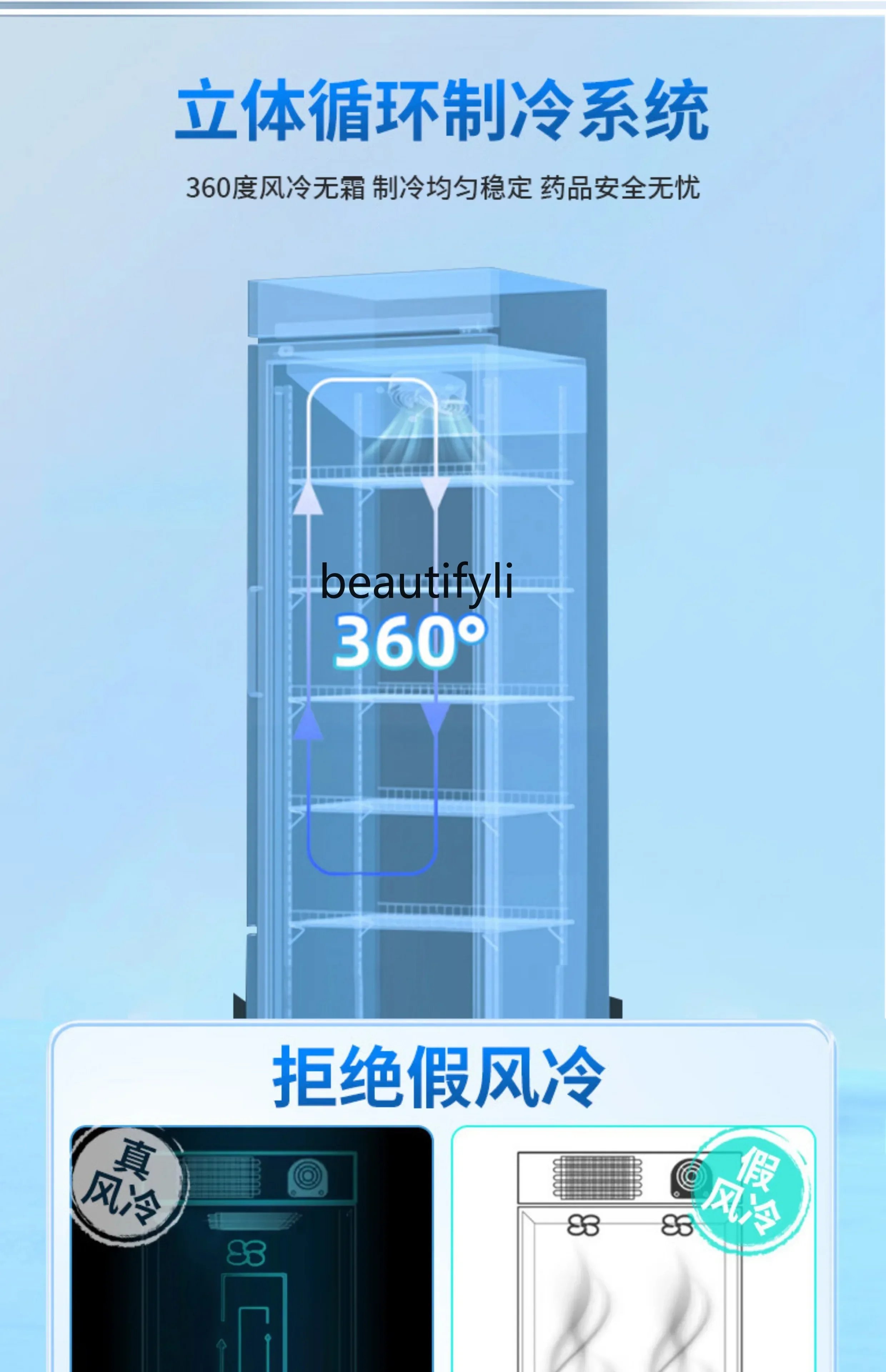 

YH A01 Three-door drug refrigeration cabinet for medicine, energy saving and noise reduction