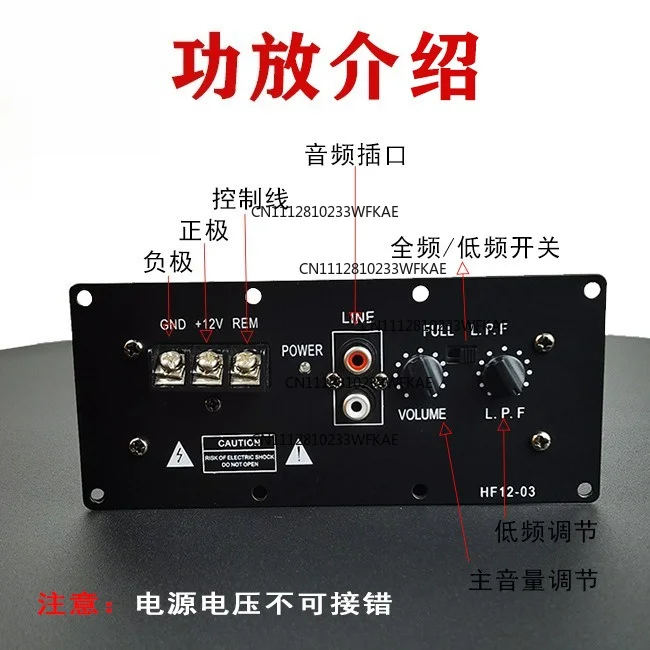 S100 car 12V high power amplifier board, vehicle attack and defense board main board subwoofer active