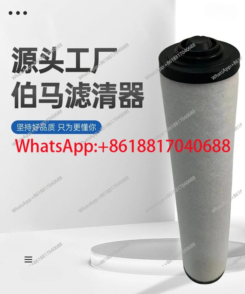 V532141269 Imported vacuum pump filter element R5RA0160D, R5RA0202D oil mist filter