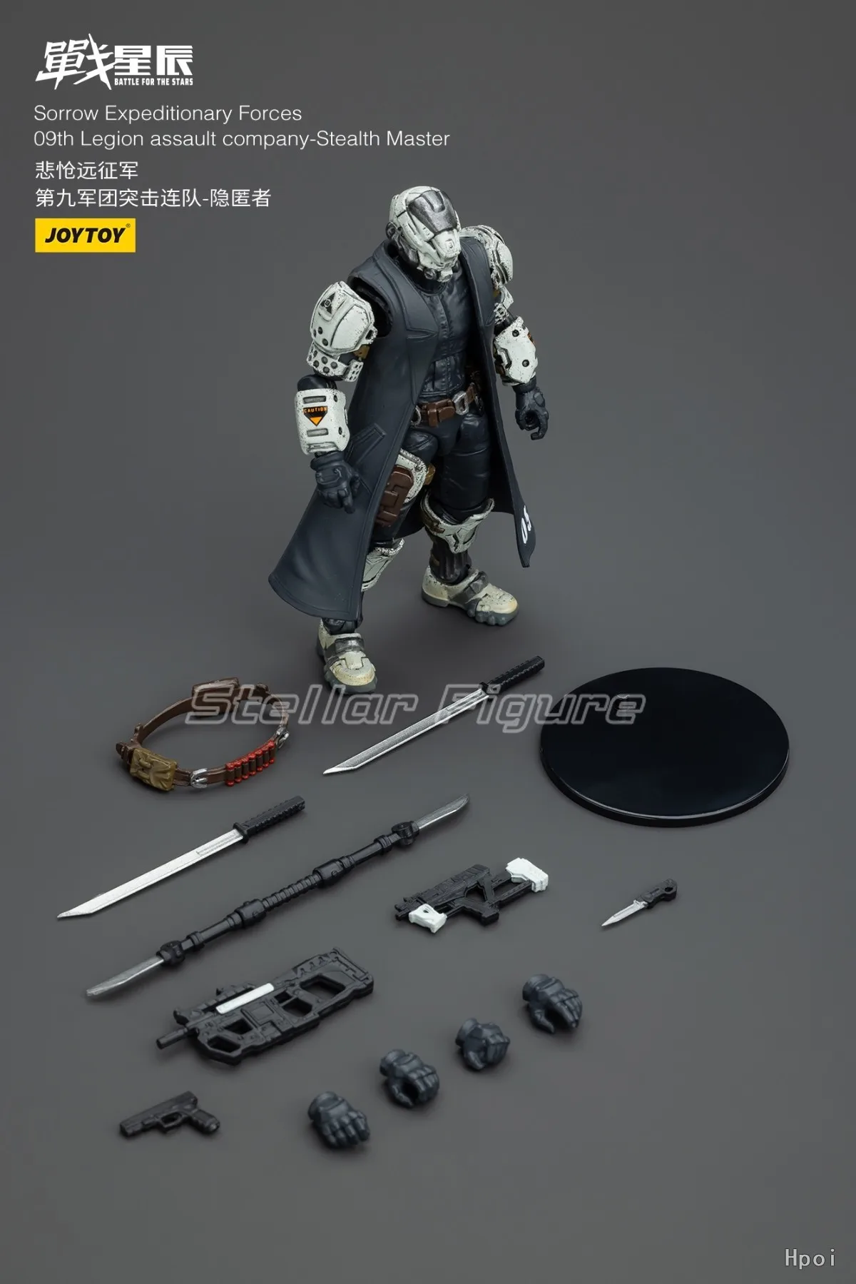 

【SF】JOYTOY 1/18 Фигурка Сорроу Expeditionary Forces 09th Legion Assault Company-Stealth Master Модель игрушки Коллекция подарков